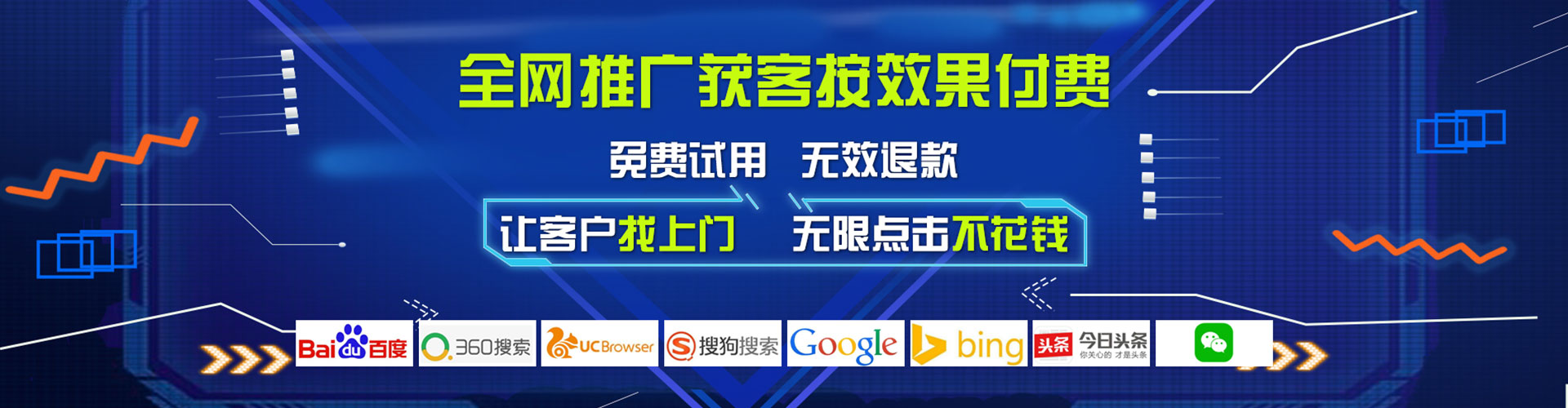 镇远竞价广告